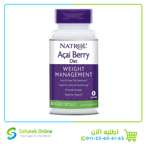 Acai Berry Diet 60cap