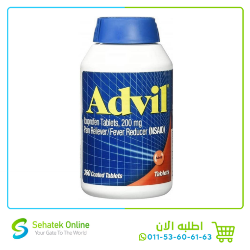 Advil 200mg 360Tablets