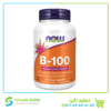 Vitamin B100 100VegCaps