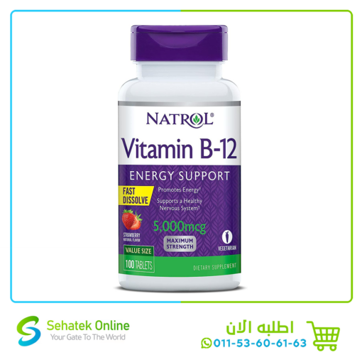 Vitamin B12 5,000mcg 100Tablets