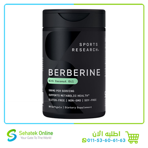 Berberine 500mg, 90 Softgels