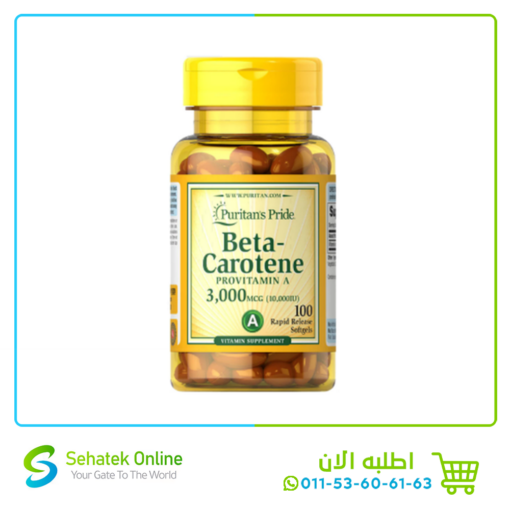 Beta Carotene 3000 mcg(10,000 IU) 100 Softgels