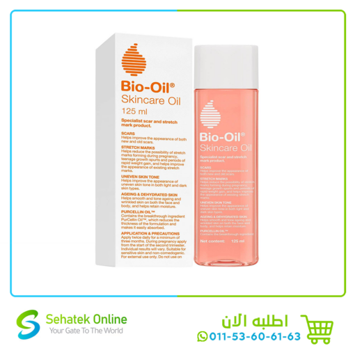 Bio-Oil Skin care Oil 125 mL