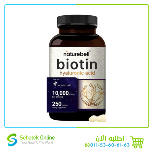 Biotin 10000mcg 250Softgel