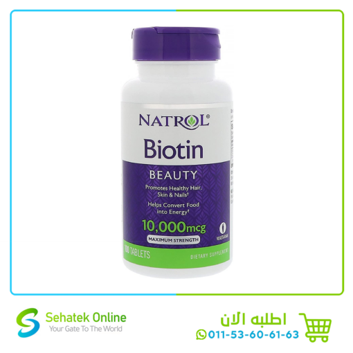 Biotin 10000mcg 100tablets