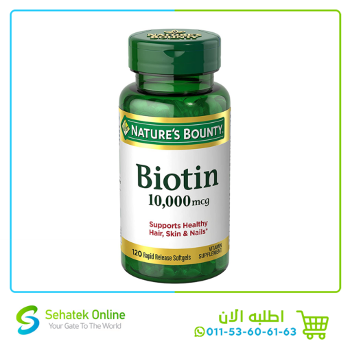 Biotin 10000mcg 120Softgels