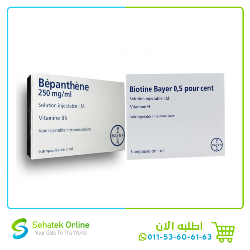 Biotine & Bepanthen ampules