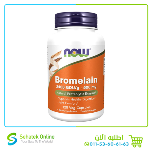 Bromelain 2,400 GDU/g- 500mg 120VegCapsules