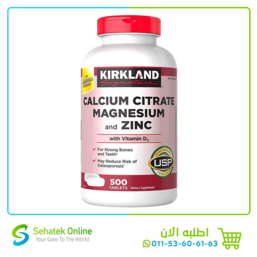 Calcium Citrate Magnesium and Zinc 500Tab