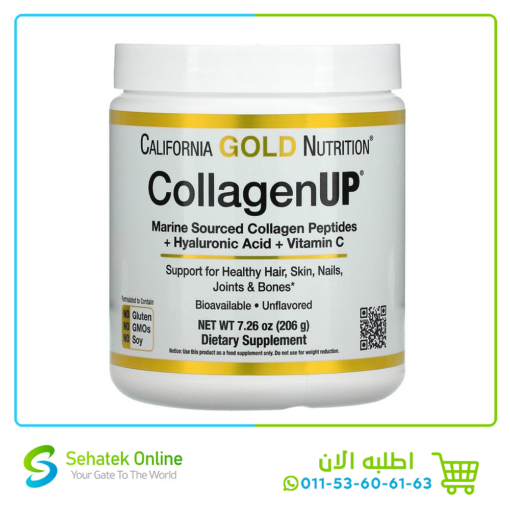 CollagenUP Unflavored Powder 206g