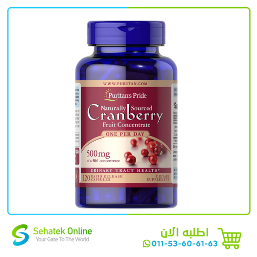 Cranberry 120ct