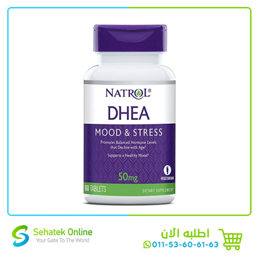 DHEA 50mg 60Tablets