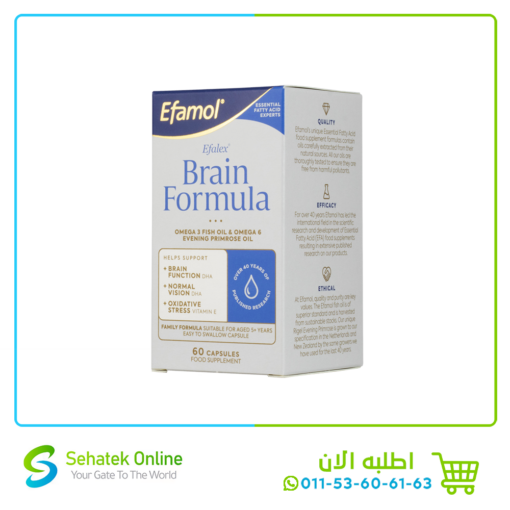 Efamol Efalex 60 capsules