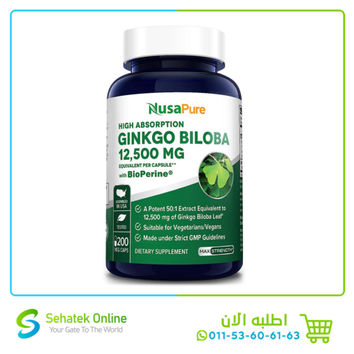 Ginkgo Biloba Extract 12,500mg 200Cap