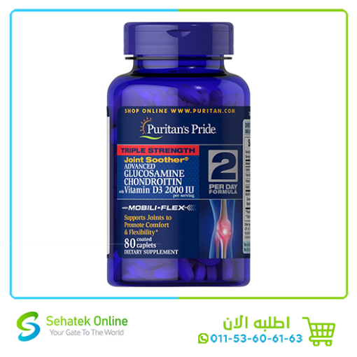 Glucosamine + D3 80Caplets