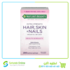 Hair Skin Nails 250ٍSoftgels