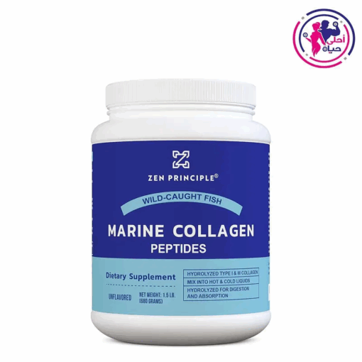 Marine Collagen Peptides Powder 680g