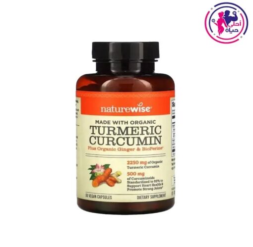 Curcumin Turmeric 2250mg 180caps