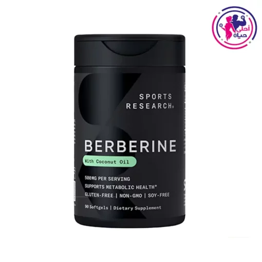 Berberine 500mg, 90 Softgels
