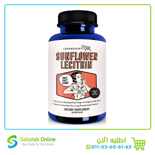 Sunflower Lecithin 200Softgel