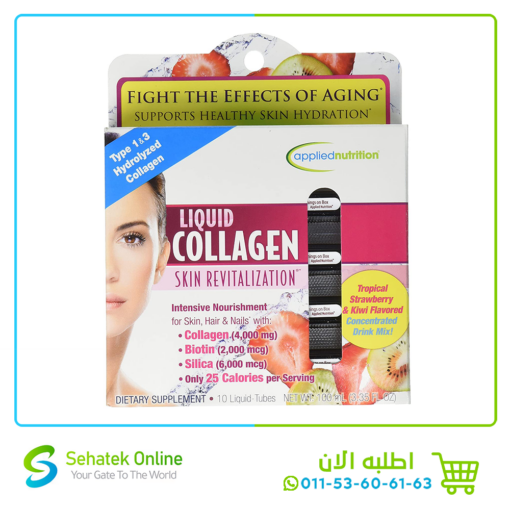 Liquid Collagen  10 Count