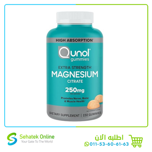 Magnesium Citrate 150Gummies