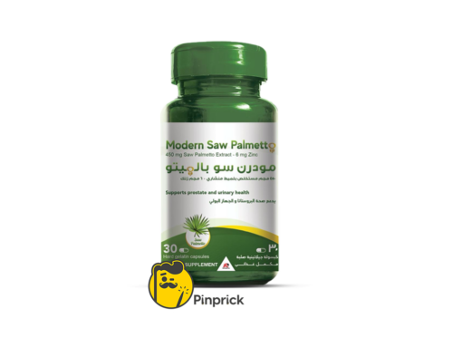 مودرن سو بالميتو “البلميط المنشاري” – Modern saw palmetto 450mg | قرص 30 لصحة البروستاتا والجهاز البولي