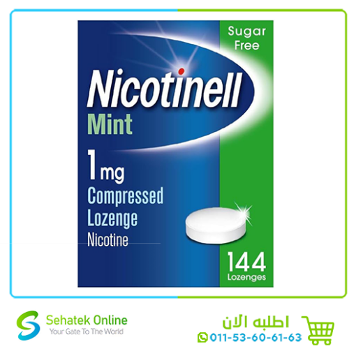 Nicotinell Nicotine 1mg144 Lozenge