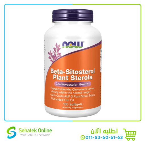 Beta-Sitosterol Plant Sterols 180Softgels