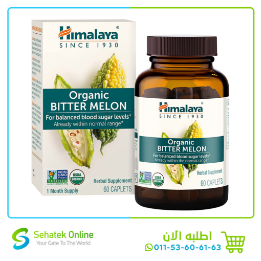 Organic Bitter Melon 660mg 60Caplets