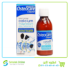 Osteocare syrup 200mL