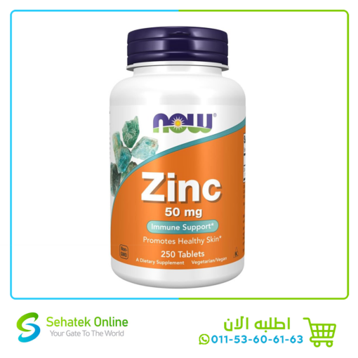 Zinc 50mg 250Tablet