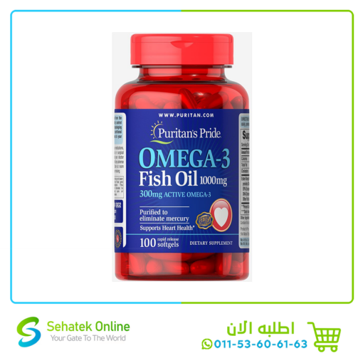 Omega 3 Fish Oil 1000 mg 100 cap