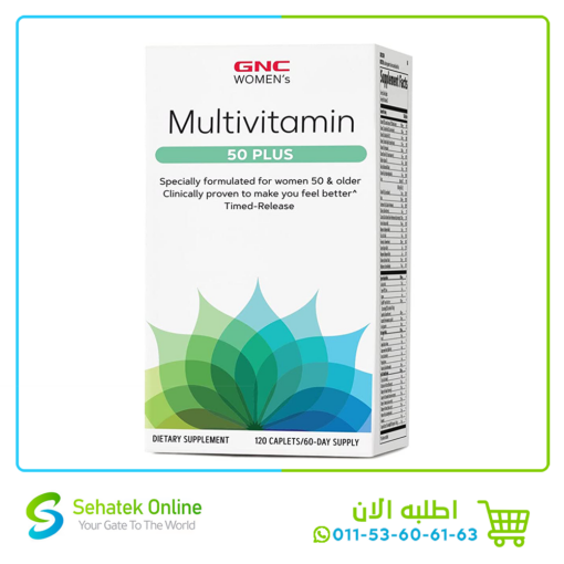 Women’s Multivitamin 50Plus 120Caplets