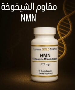 California Gold – NMN Flavonoid Complex