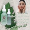 سيروم FACIAL-BEAUTY
