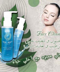 غسول Facial-Beauty