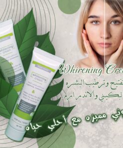 كريم [Facial - Beauty]
