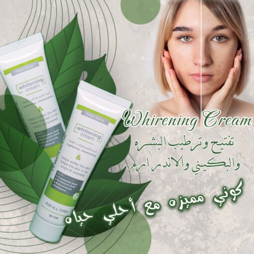 كريم [Facial - Beauty]