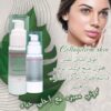 COLLAGIFIRM