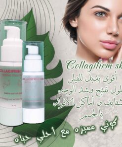 COLLAGIFIRM