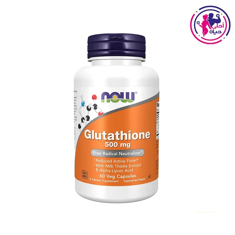 Glutathione 500mg 60Caps