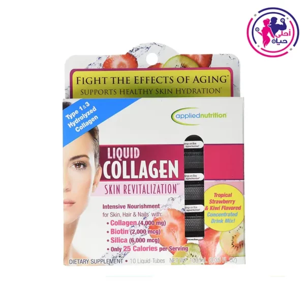 Liquid Collagen 10 Count