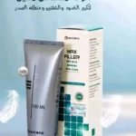 MAX FILLER CREAM ماكس فيلر كريم