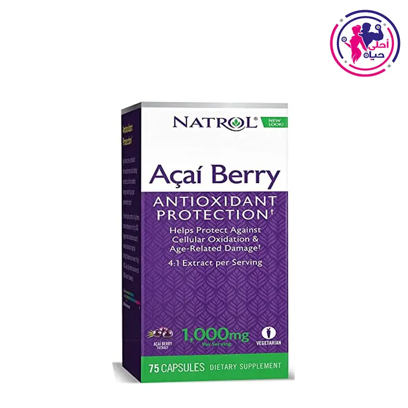 Acai Berry Antioxidant 1000mg 75Caps