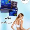 AYURSLIM برشام لنحت الجسم