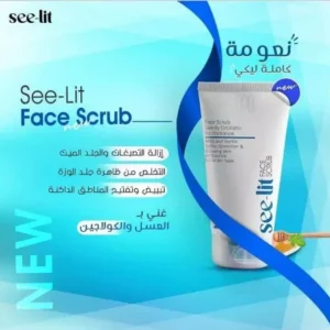 Seelit Face Scrub: Revitalize Your Skin Naturally