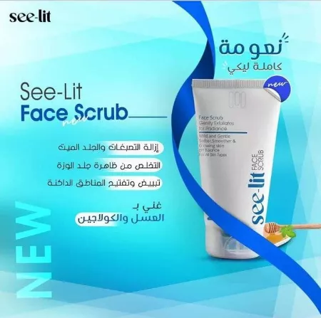Seelit Face Scrub: Revitalize Your Skin Naturally