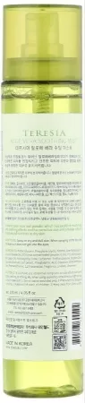 TERESIA Aloe Vera Soothing Mist 100% Natural 120ml for Hydrated Skin