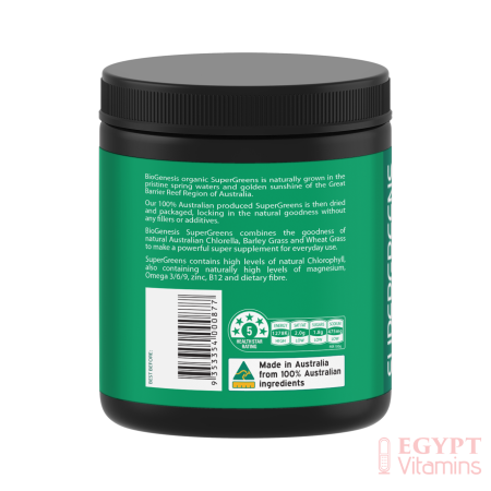 2020.05_JARMOCKUP_SUPERGREENSPOWDER__200gm__AUSTRALIA_LEFT-450x450-1.png